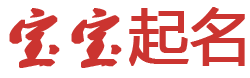 獨焦周刊起名网